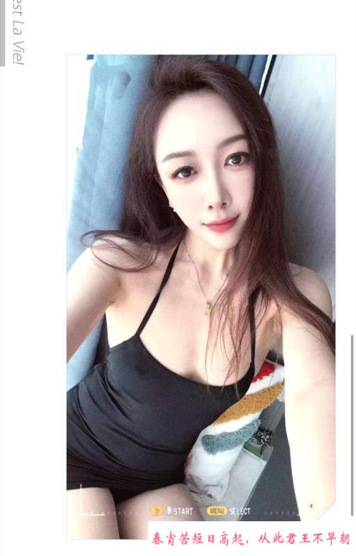 向海时代长腿美妇人 第2张