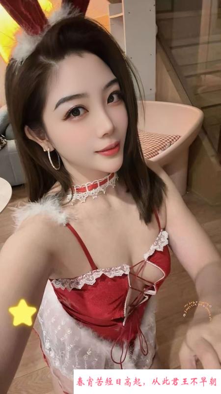 成都性感骚妇小樱姐 第1张
