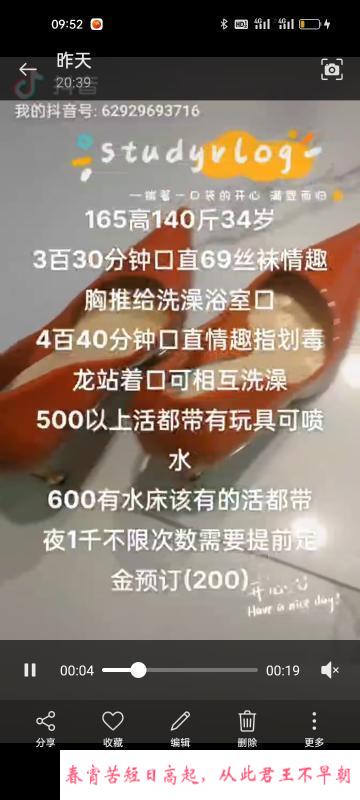 韵味十足的少妇 第3张