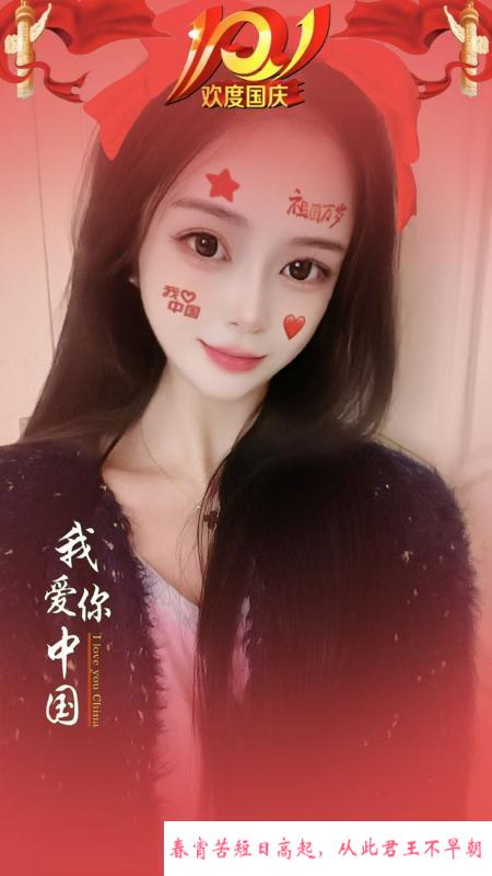 武汉馨儿 第4张