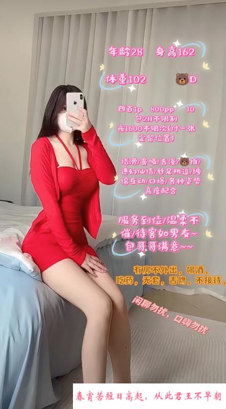 武汉大奶芊梦 第1张
