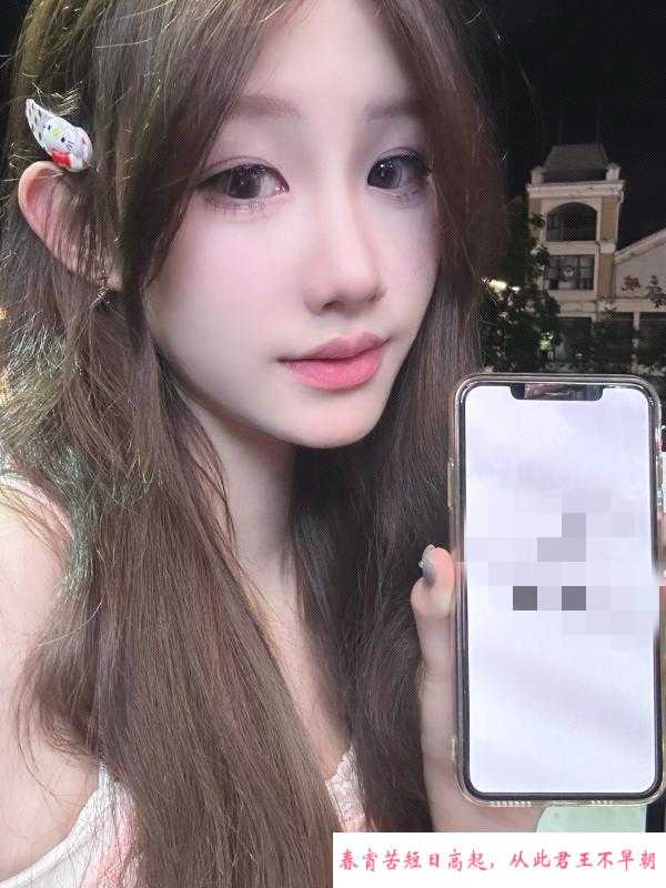 城市甜妹软软 第1张