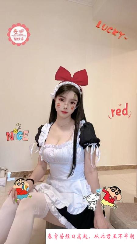 服务系柚子小老师 第1张