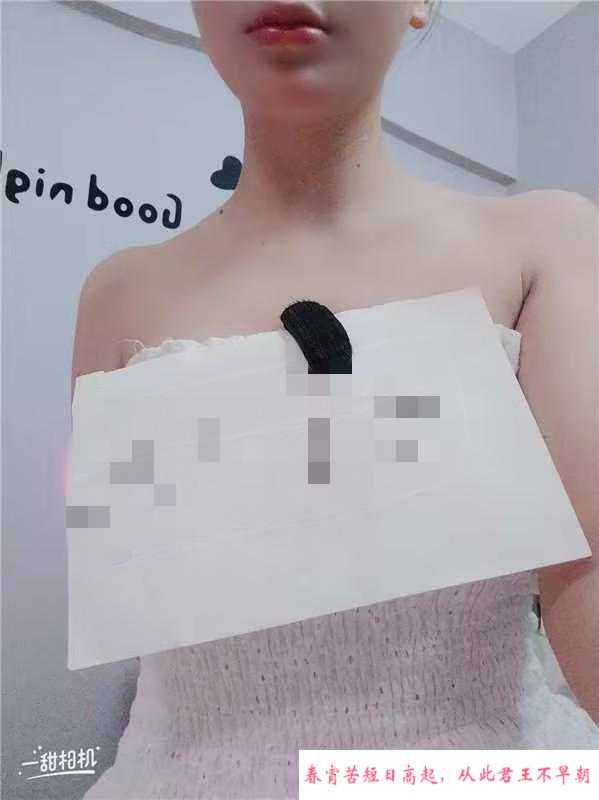 蜀山小乔中项 第3张