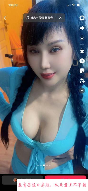 大姐姐一枚 第1张