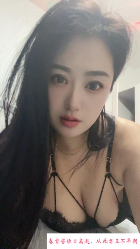 栖霞大胸姐 第1张