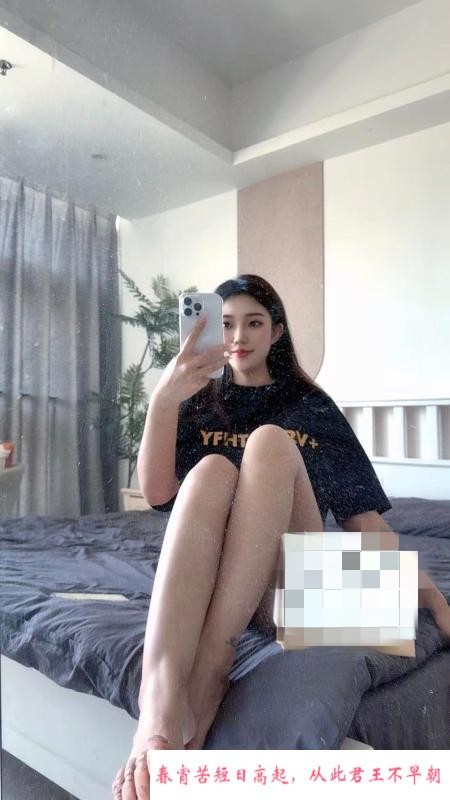 南京美熙老师挺棒 第1张