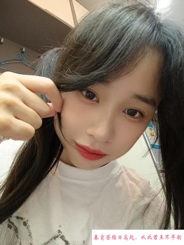海珠萝莉妹 第4张