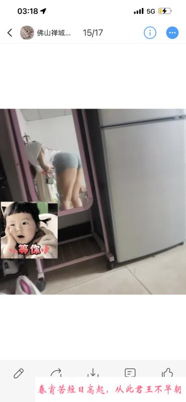 禅城健身肥臀妹 第2张