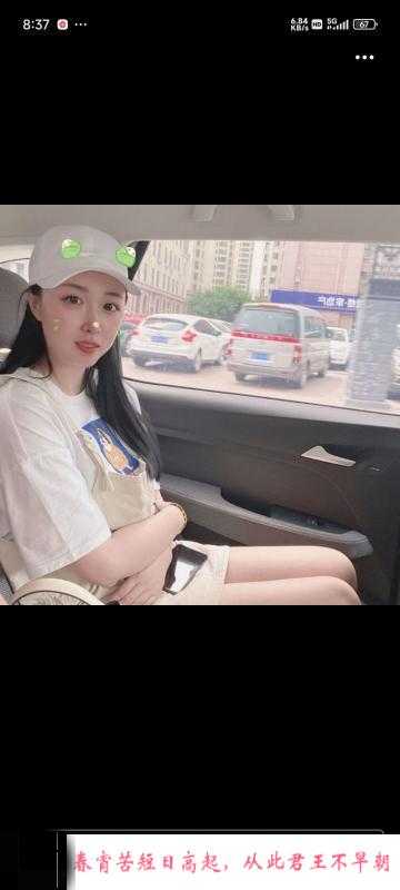 艾薇儿美女 第1张