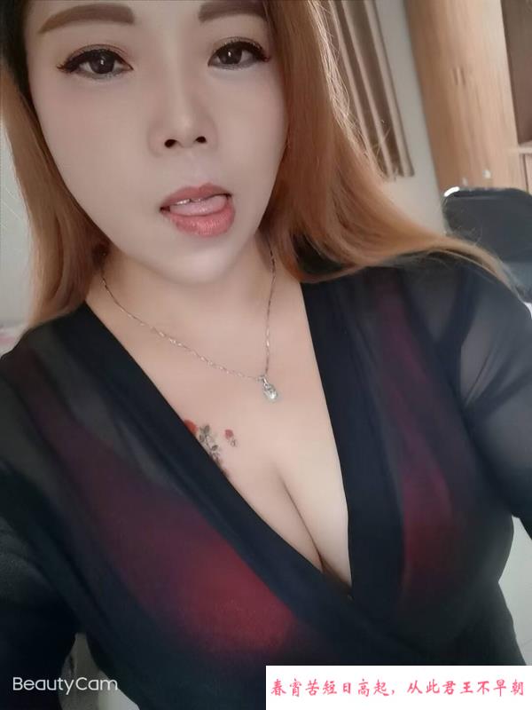 黑丝肥臀熟女 第2张