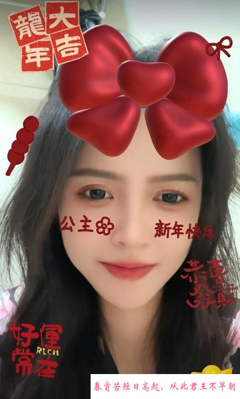 大明路豆豆 第1张