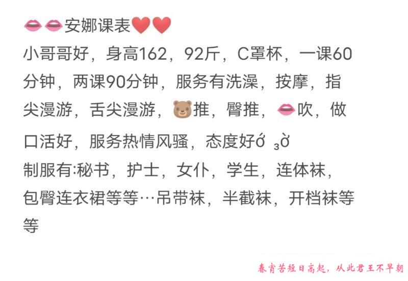 大长腿美女安娜 第2张