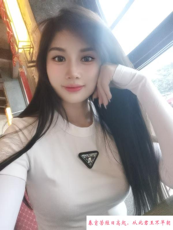 天府三街苗条御姐控 第3张
