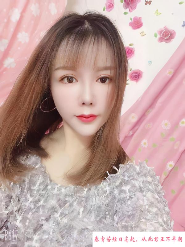 体验海珠双飞爽歪歪 第1张