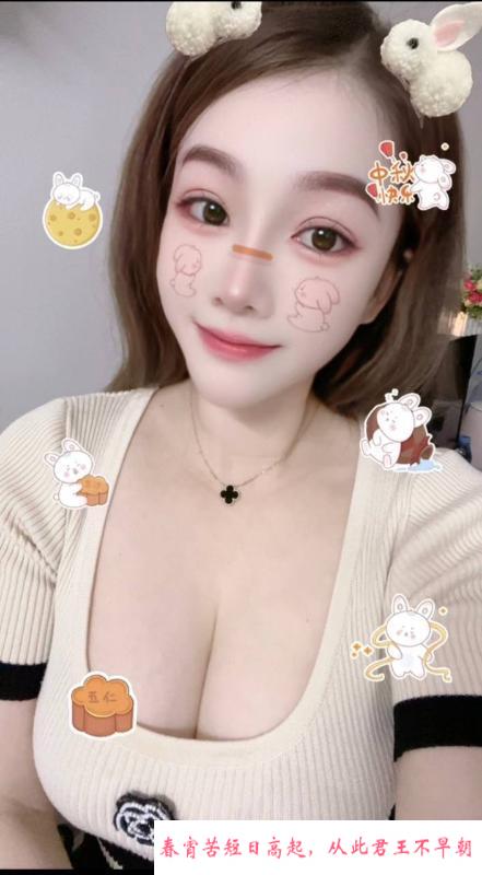 大波妮妮 第1张