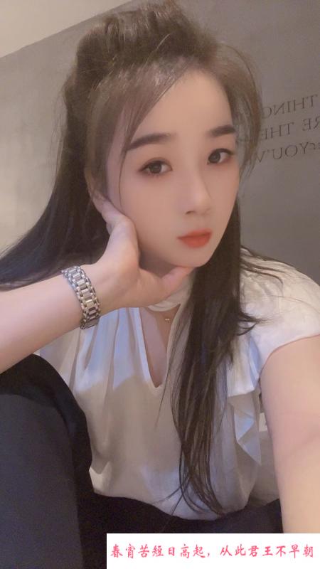 少妇番茄 第3张