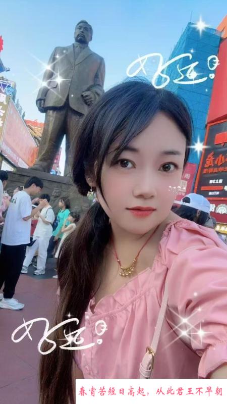 中原区纯欲小姐姐 第2张