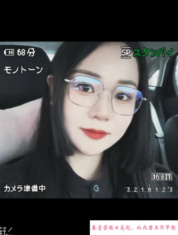 反食气质肥臀妹 第1张