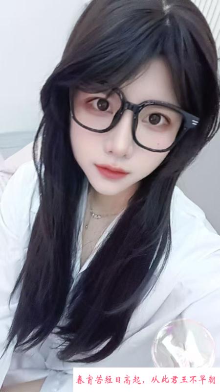 滨江眼睛妹子 第3张