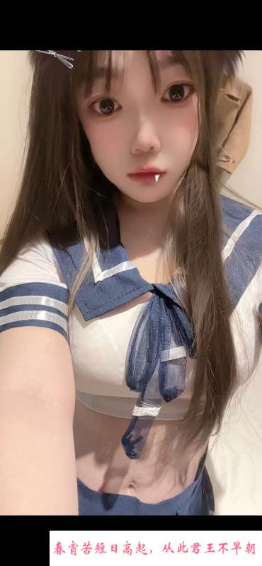 蜀山大胸翘臀 第2张
