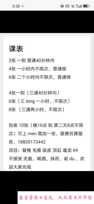珠江路大屁蛋熟女 第2张