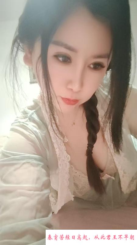 武昌服务系少妇 第3张