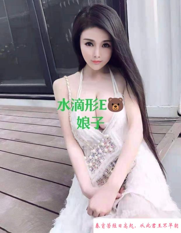 E奶人妻 第1张