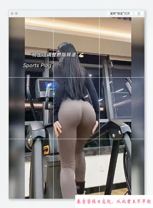 巨乳性感健身教练 第3张