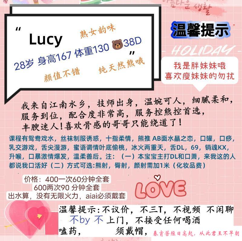 大臀服务系熟女 第4张