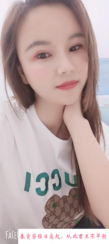 罗湖蜜桃臀少妇 第3张