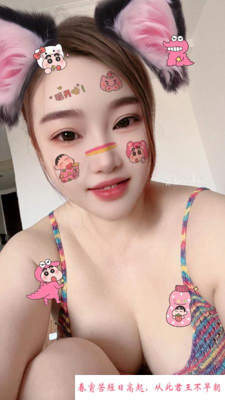 丰乳肥臀雁子老师 第3张