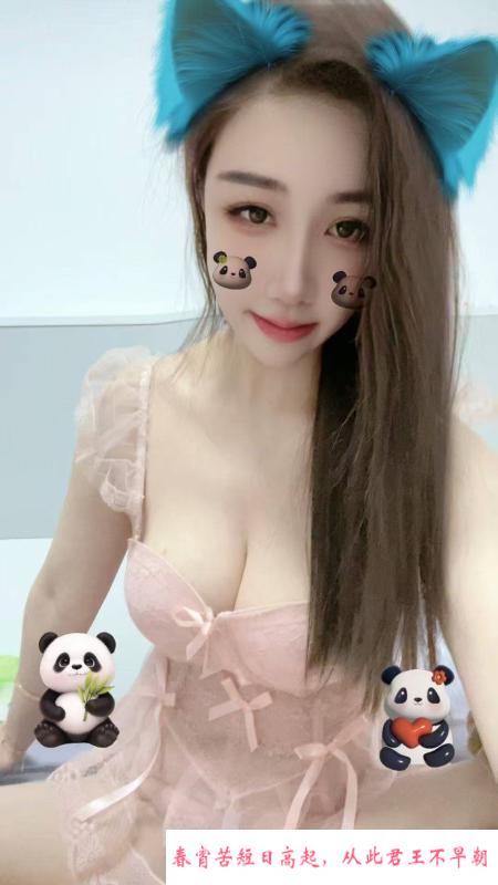 杨浦御姐 第3张