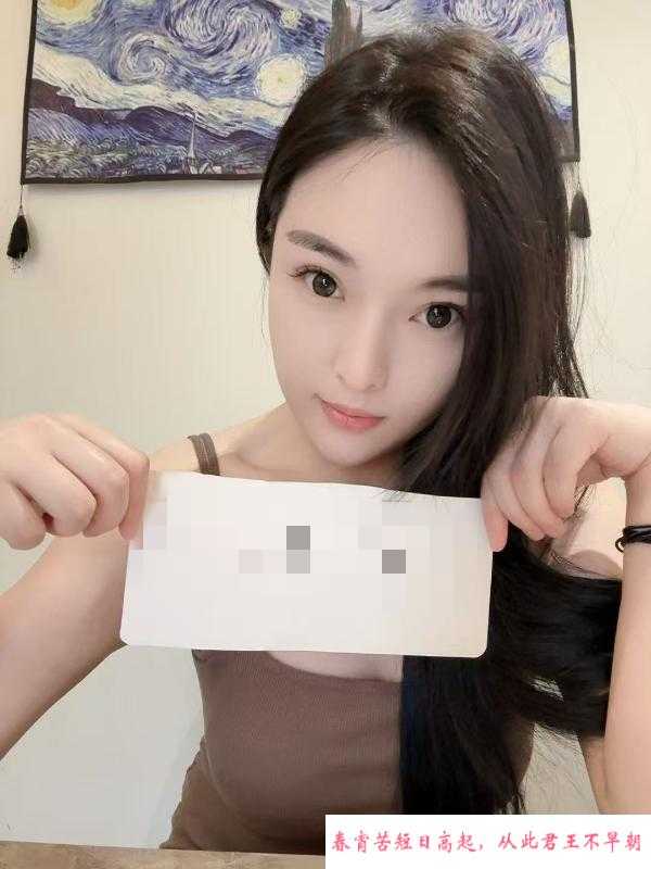 闵行妹子思思 第2张