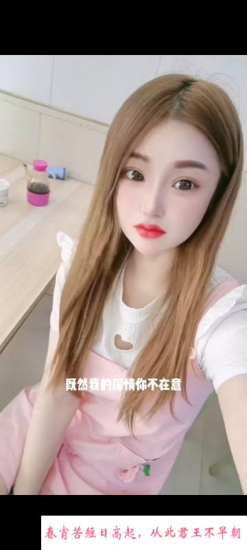 合肥娜娜 第2张