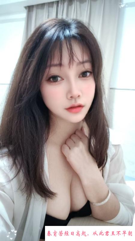 白云辣妹瑶瑶 第1张