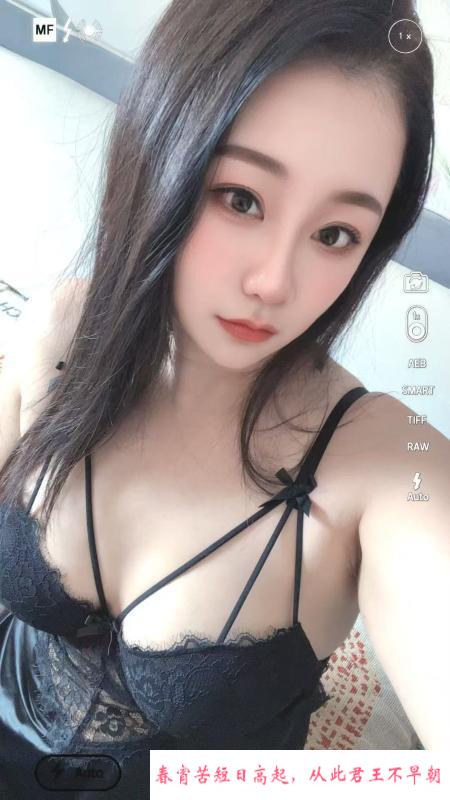 津南大胸肥臀美少妇 第1张