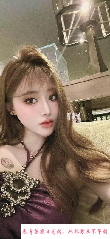 拱北性感小喵 第1张