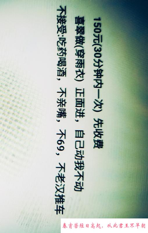 沙区大胸女 第3张