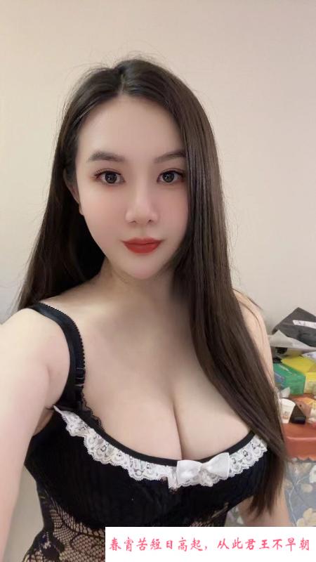 天河巨乳小雪 第2张