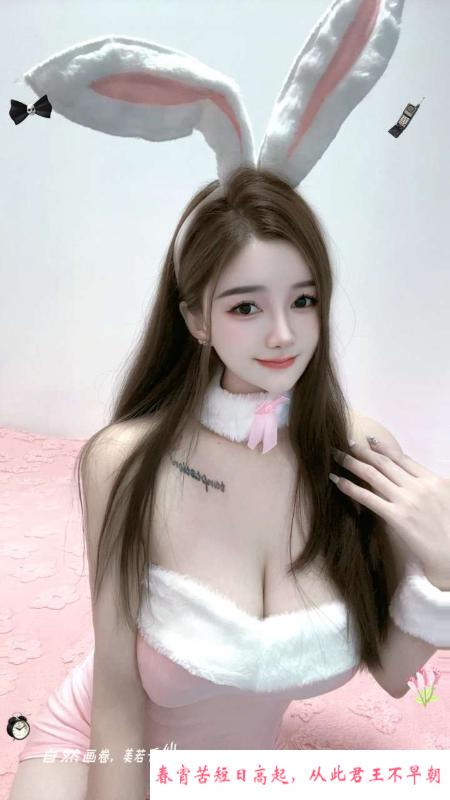 吴中漂亮小姐姐 第2张