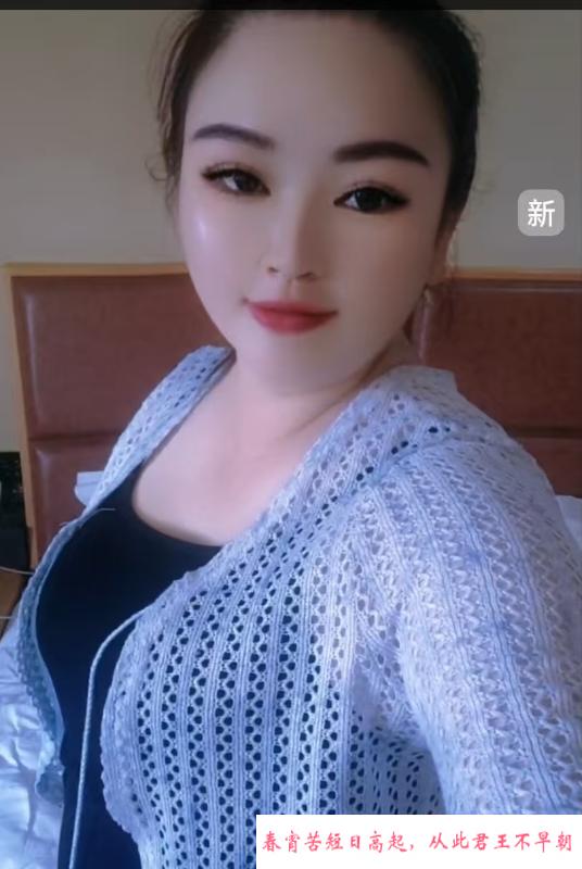 大奶泄火少妇 第2张