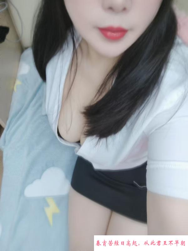 张府园少妇 第3张