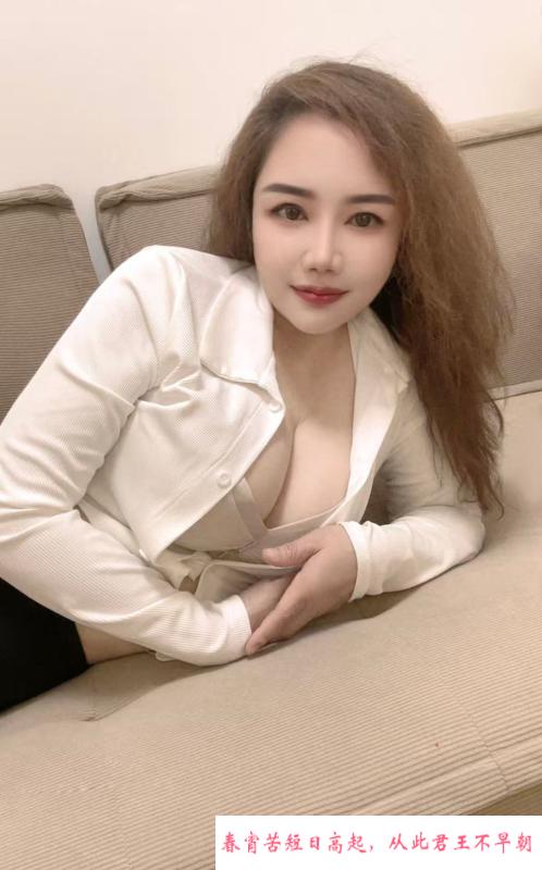 爆乳风骚少妇 第3张