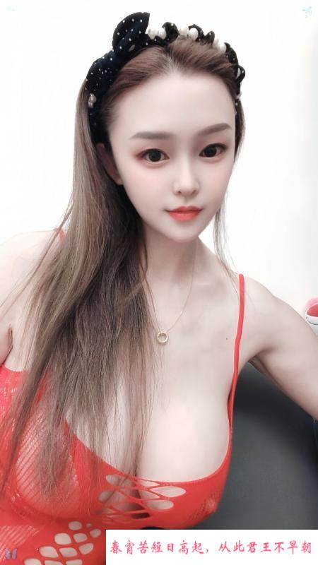 龙华E奶大波丹妮 第2张