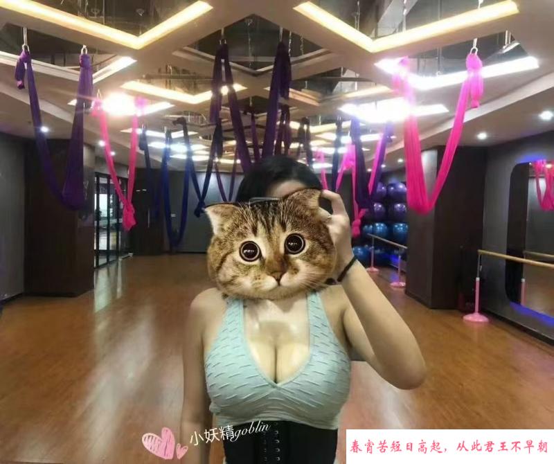 南京健身小妖精 第2张
