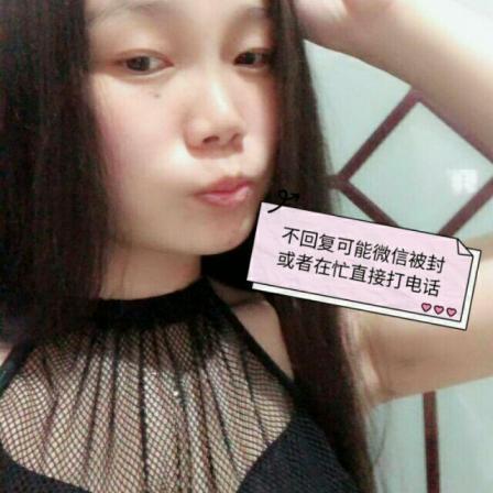 车陂小妖精 第2张