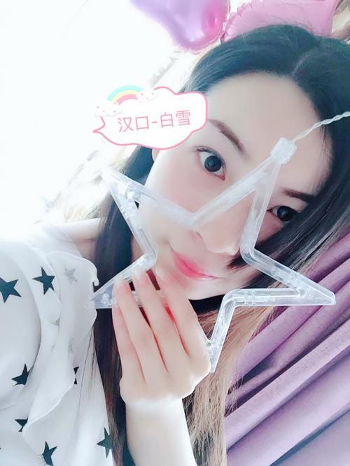 汉口～白雪 第2张
