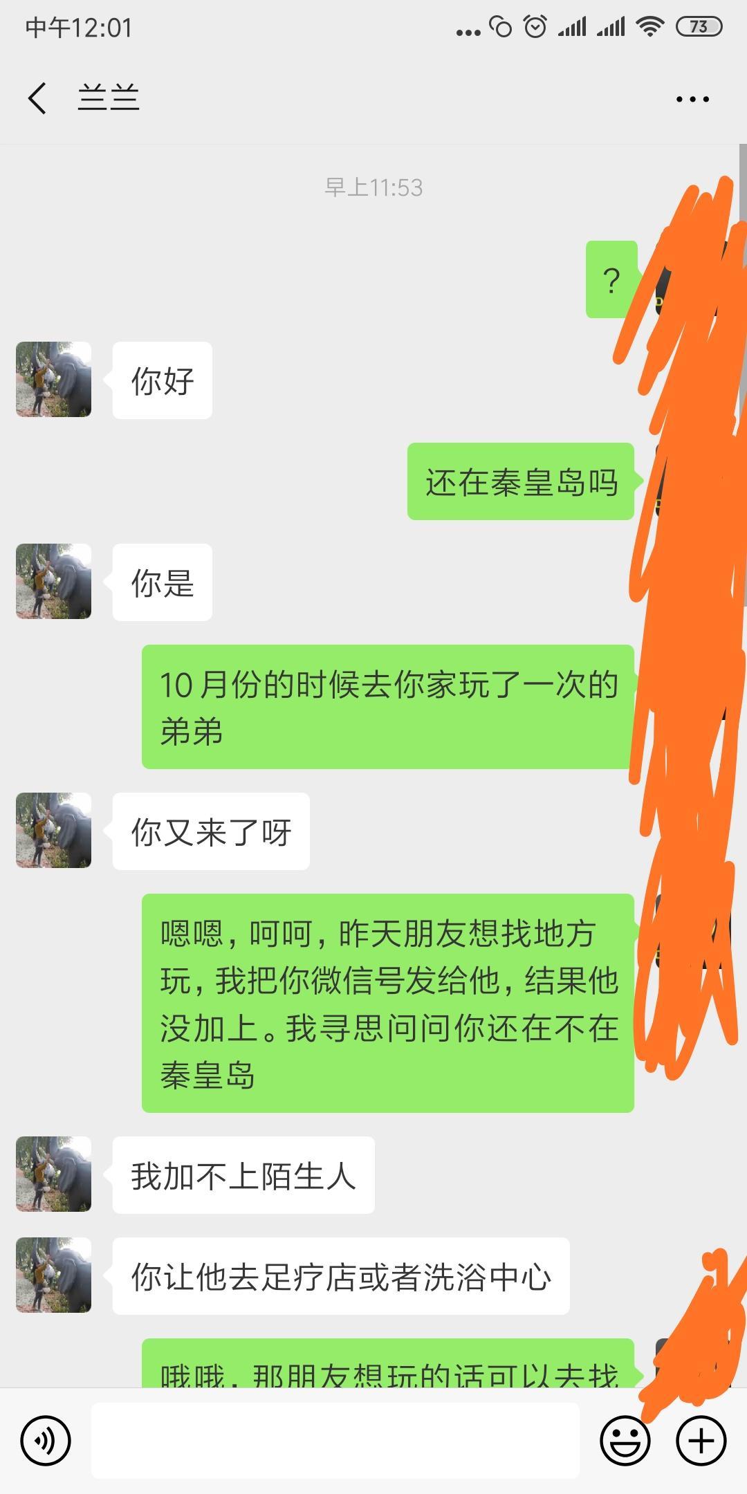 服务热情的泻火专用老BBBB 第2张