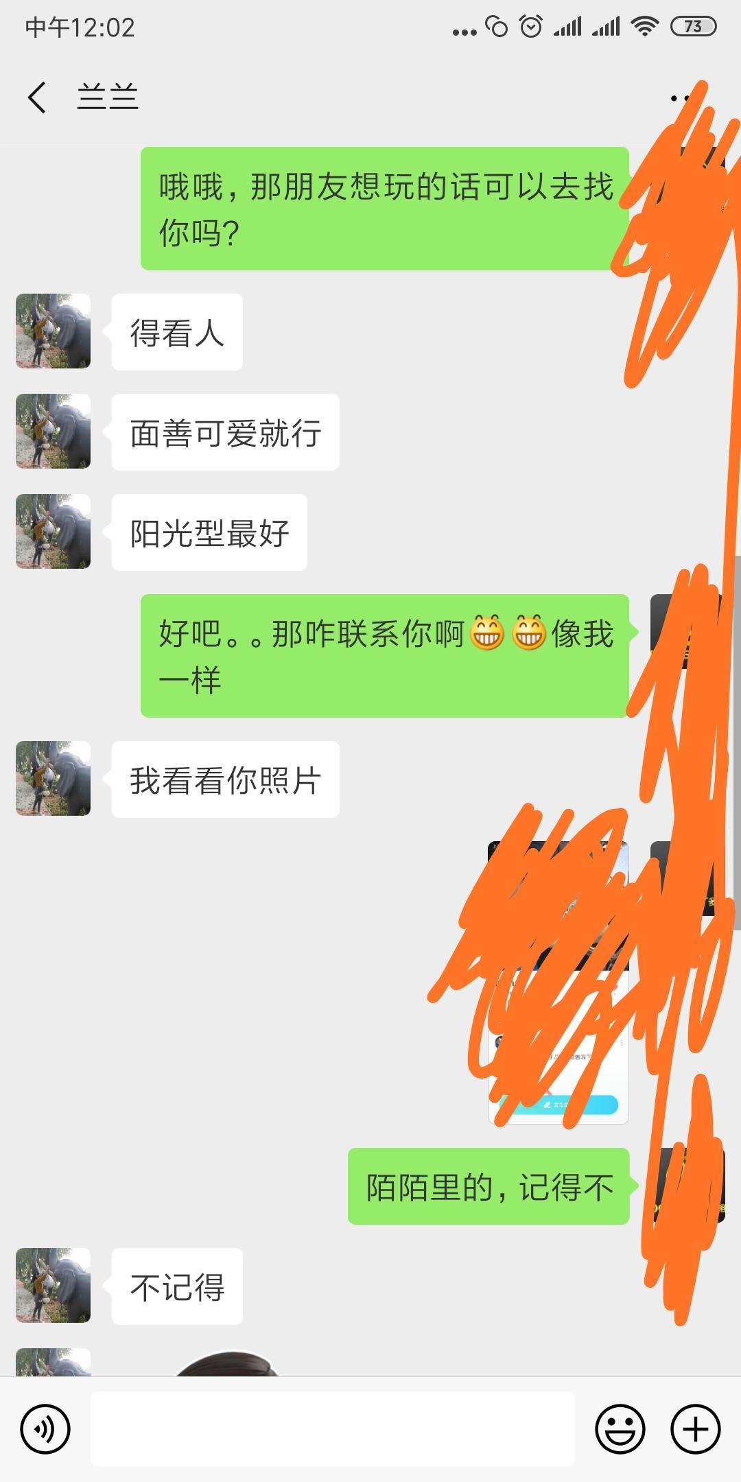 服务热情的泻火专用老BBBB 第4张